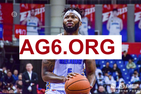 2026北京vs福建CBA常规赛全场比赛录像回放2月3日